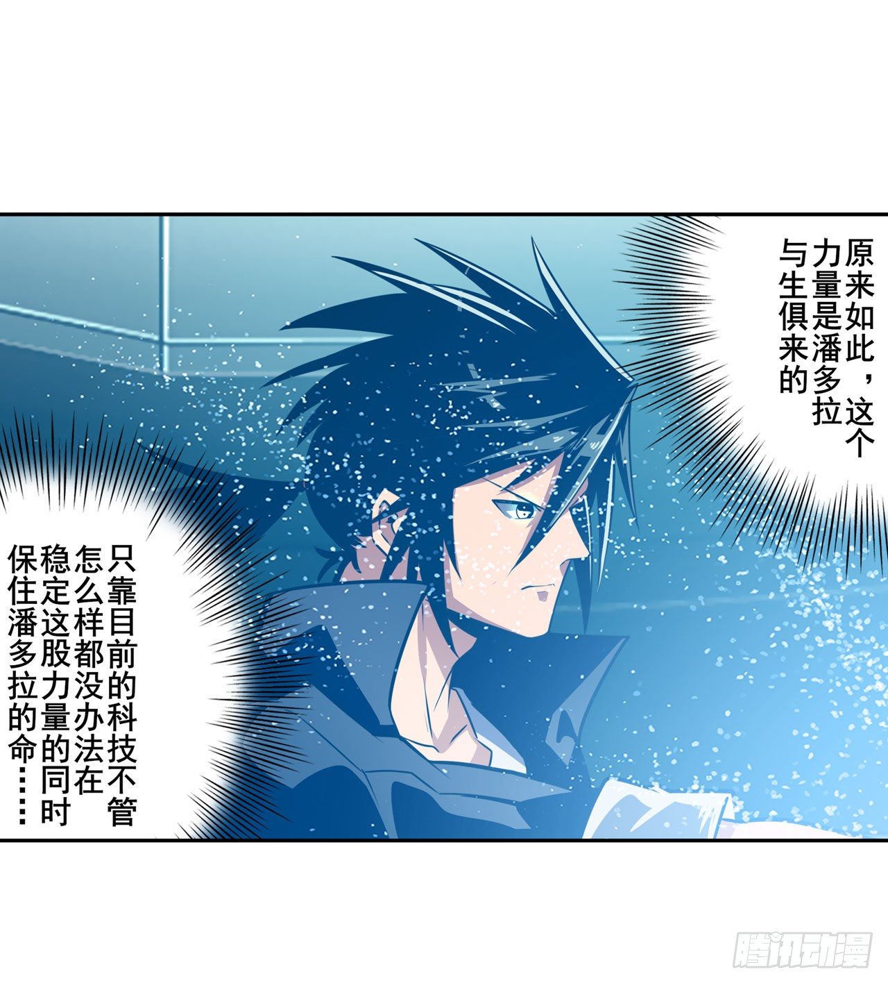 第346话 太极眼开71