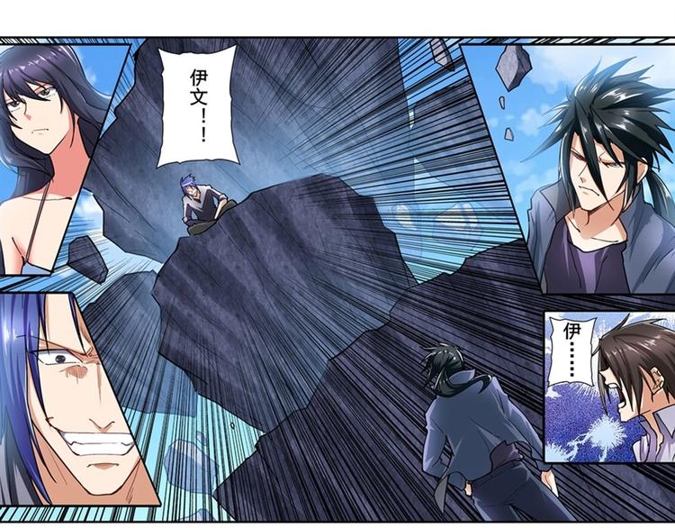 第167话17