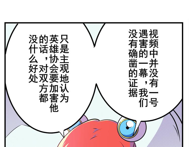 第282话 导火索23