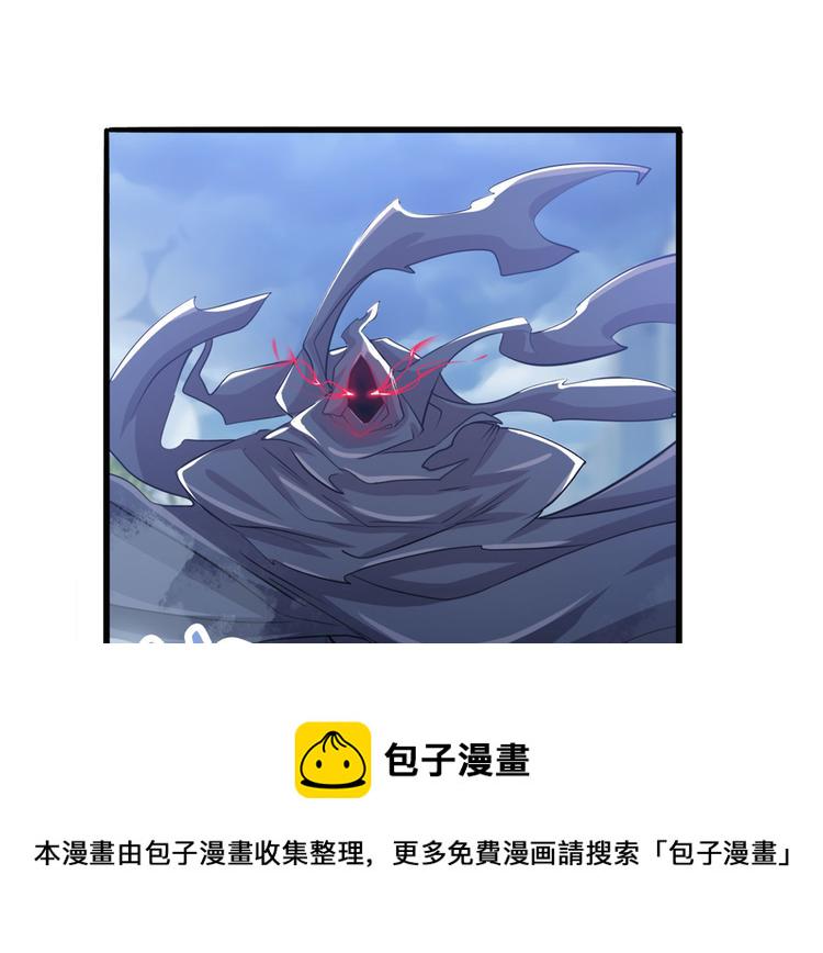 第227话 新王登基97