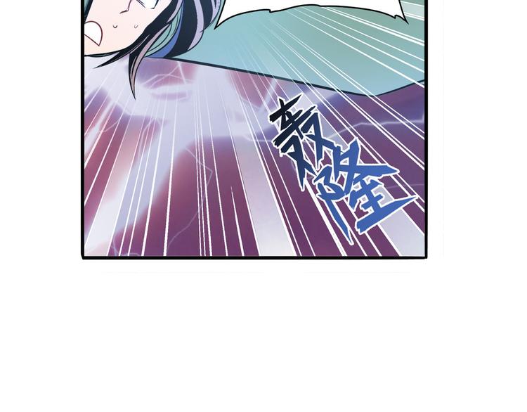 第236话 护山大阵96