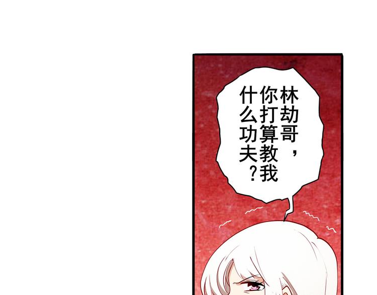 第262话 暗潮涌起50