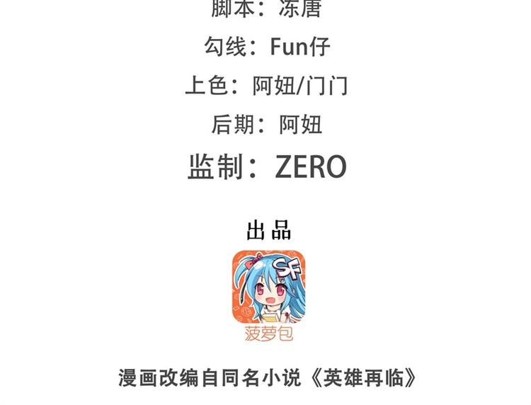 第170话1