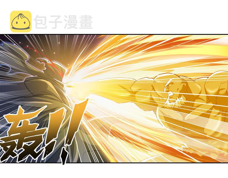 第225话.神？我早就不当了114