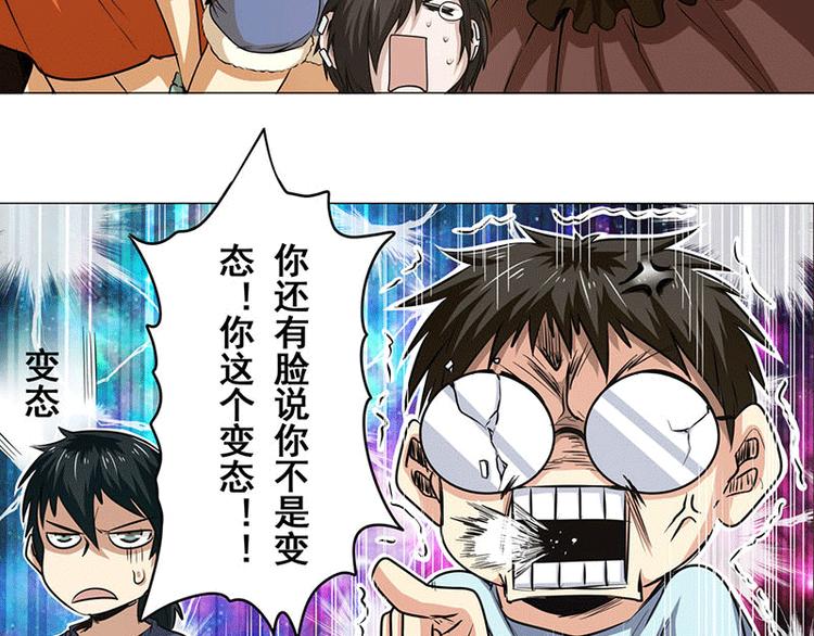 第14话55