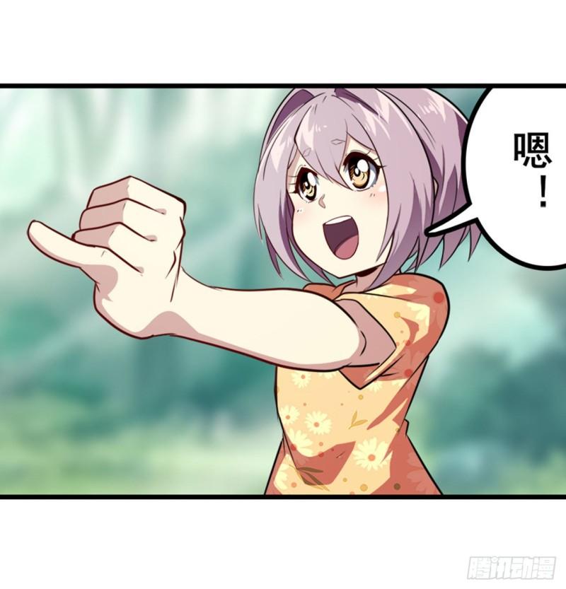 第386话 卡伦家族32