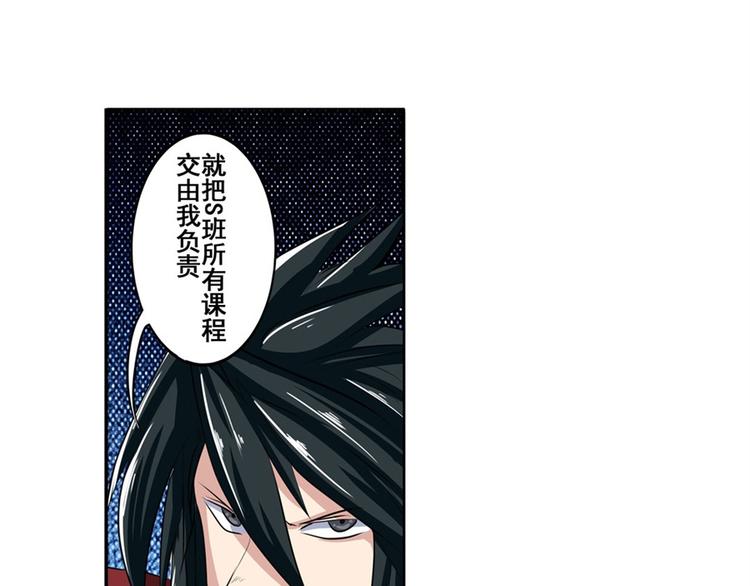 第81话 赌注15