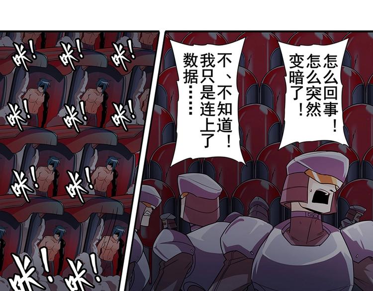 第146话139
