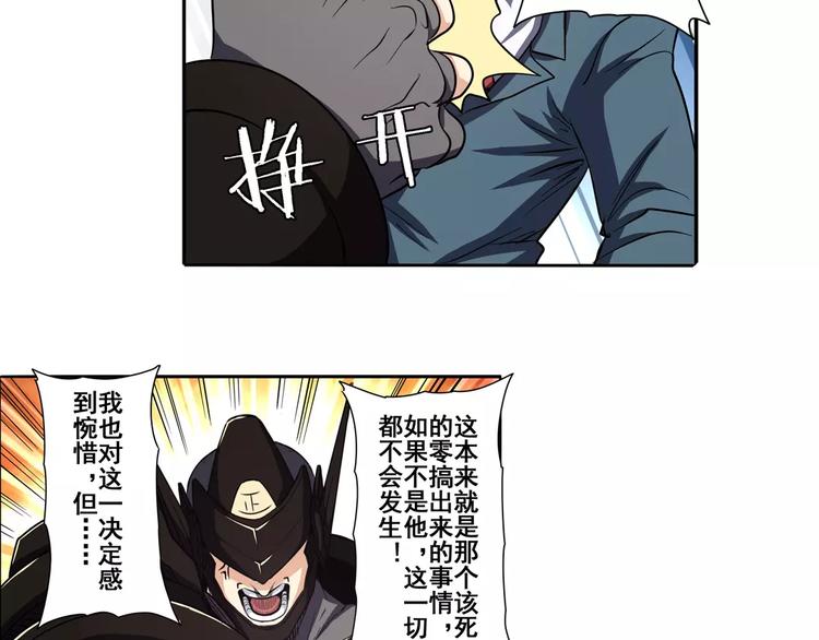 第51话11