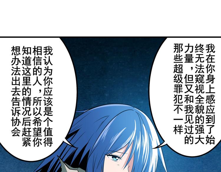 第269话 神念开啓116
