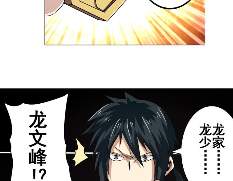 第32话110