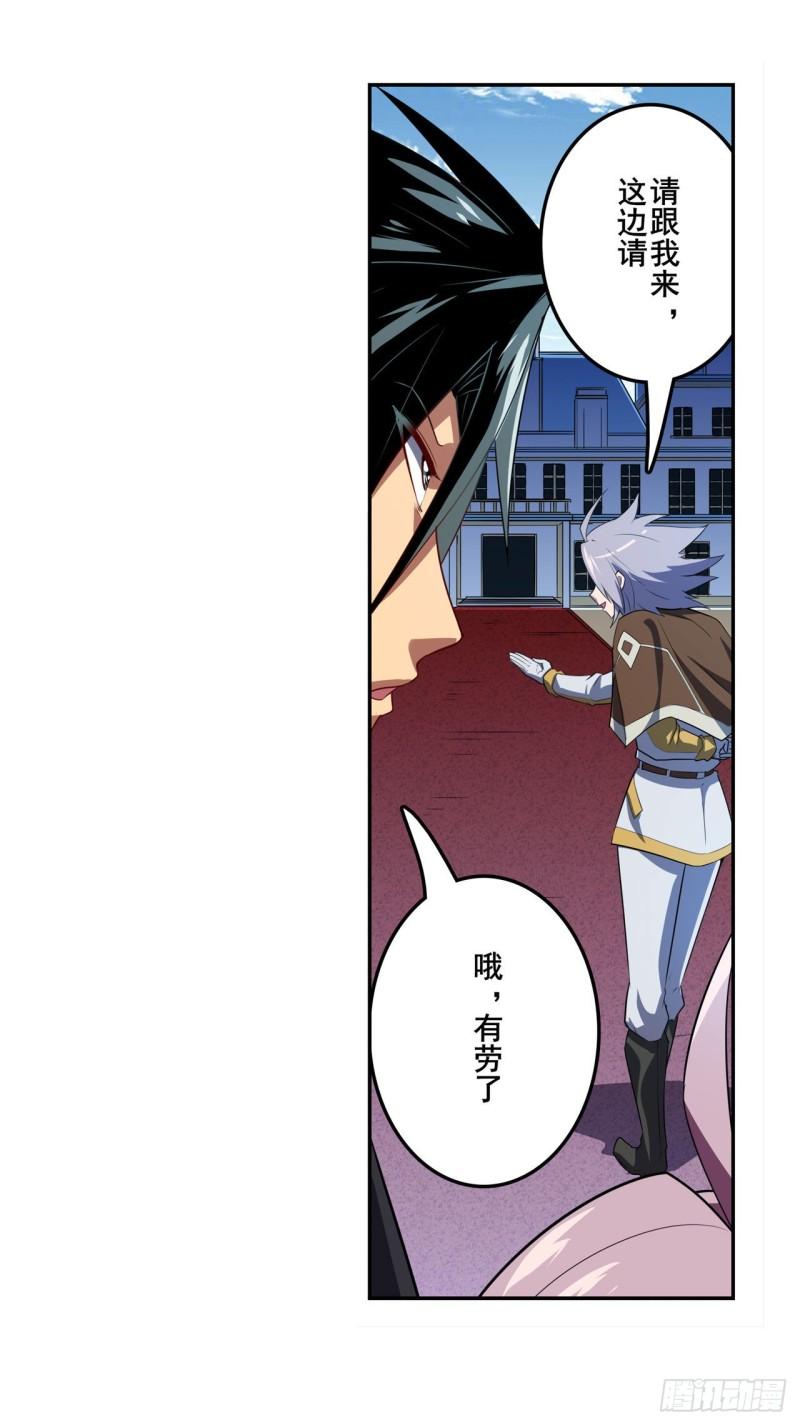 第392话 僞善者27