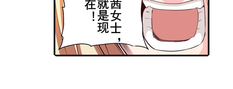 第223话 同归於尽86