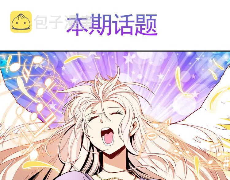 第277话 治癒之歌137