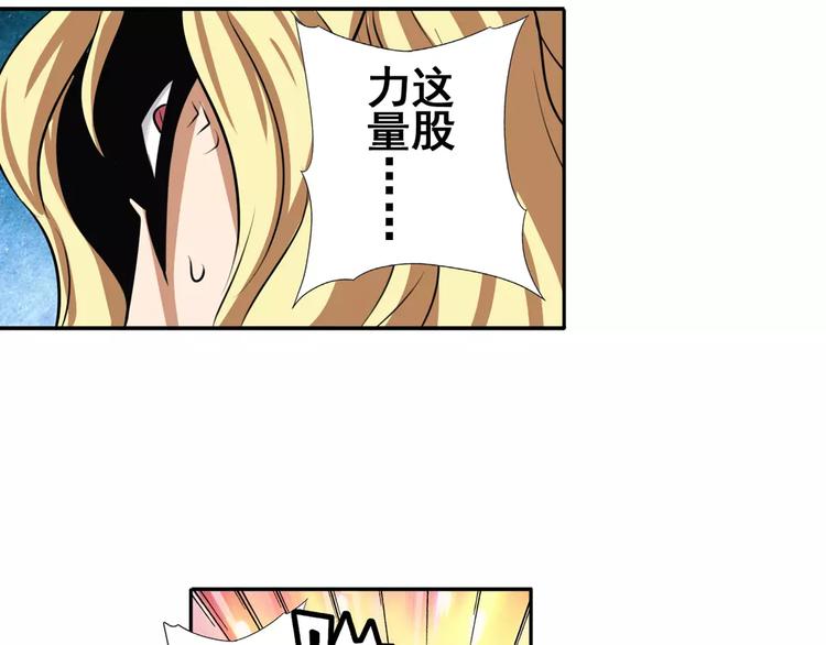 第74话 谁能笑到最後？87