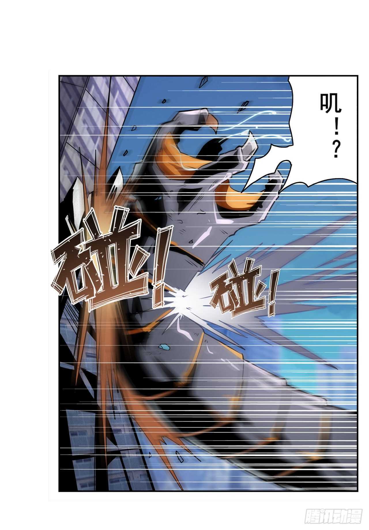 第315话 劫哥不要啊36