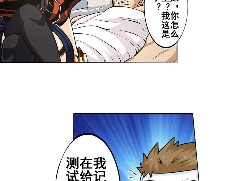 第6话5