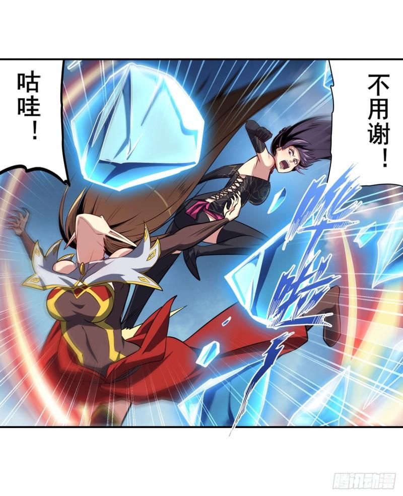 第405话 传说VS真神37