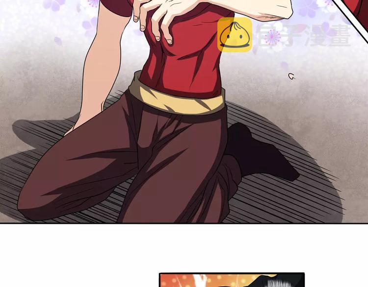 第57话 恐怖的实力31