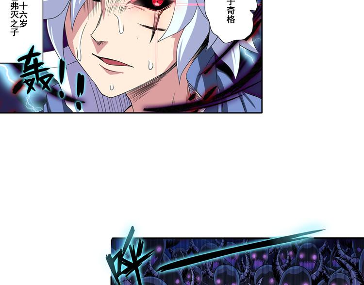 第83话 理论派54