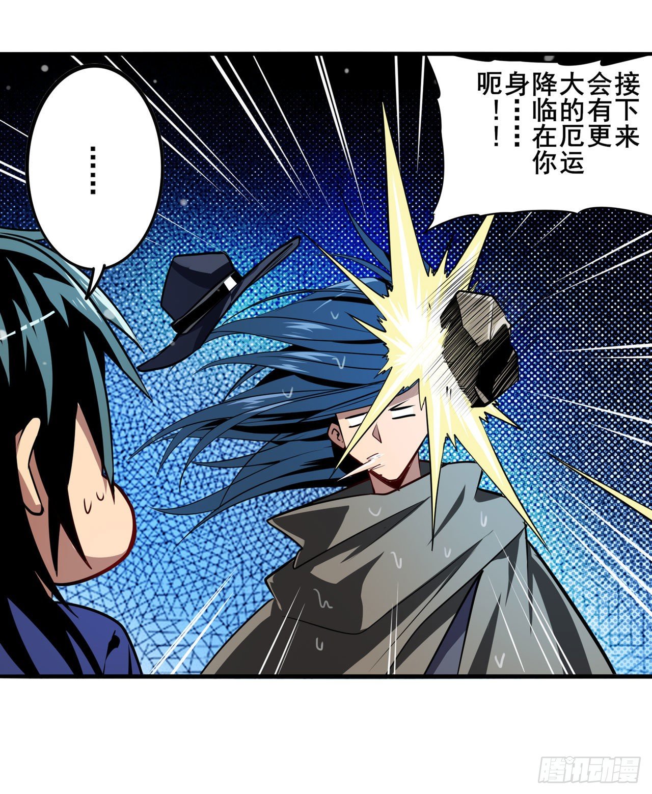 第374话 与世界爲敌14