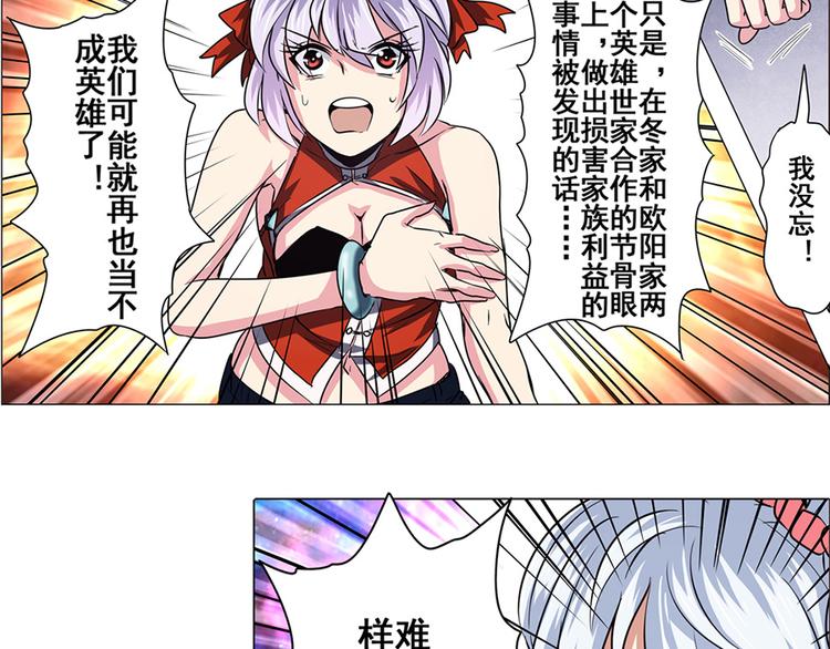 第21话87