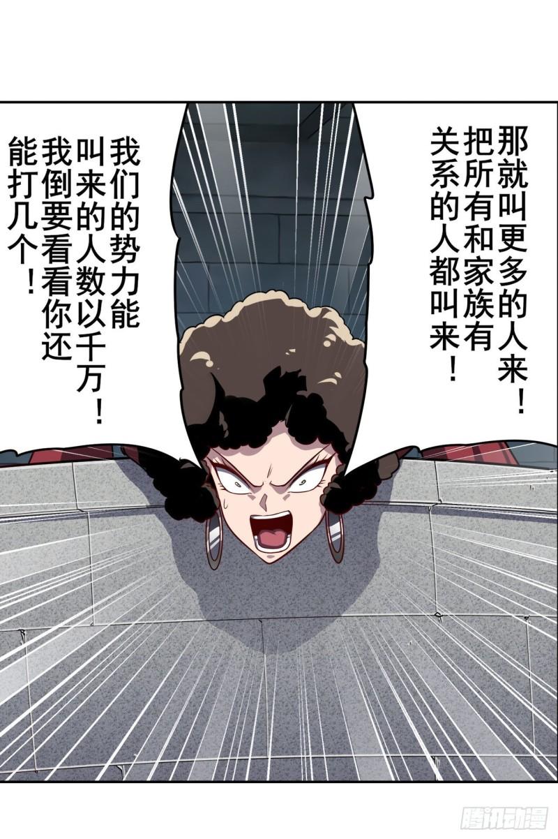 第398话 制裁41