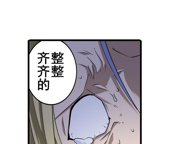 第268话 惹祸上身89