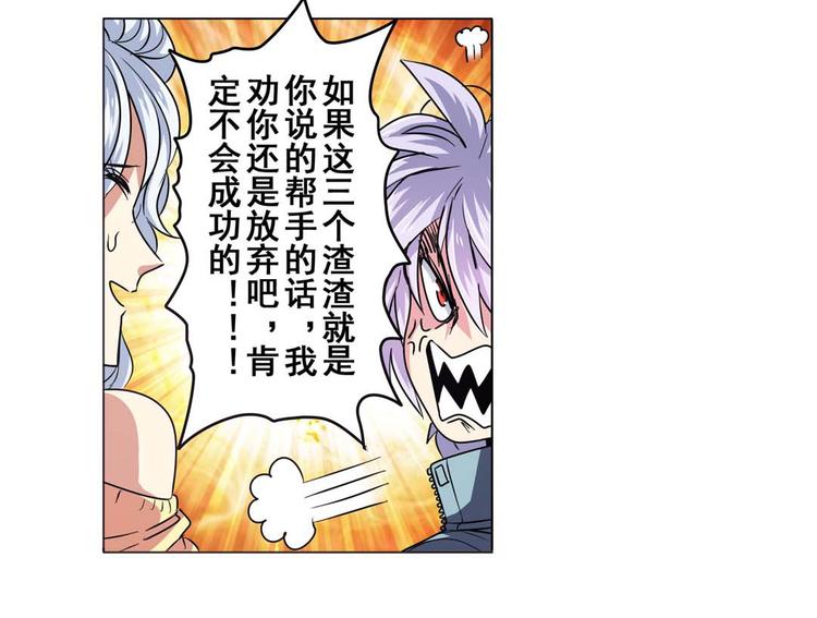 第22话67