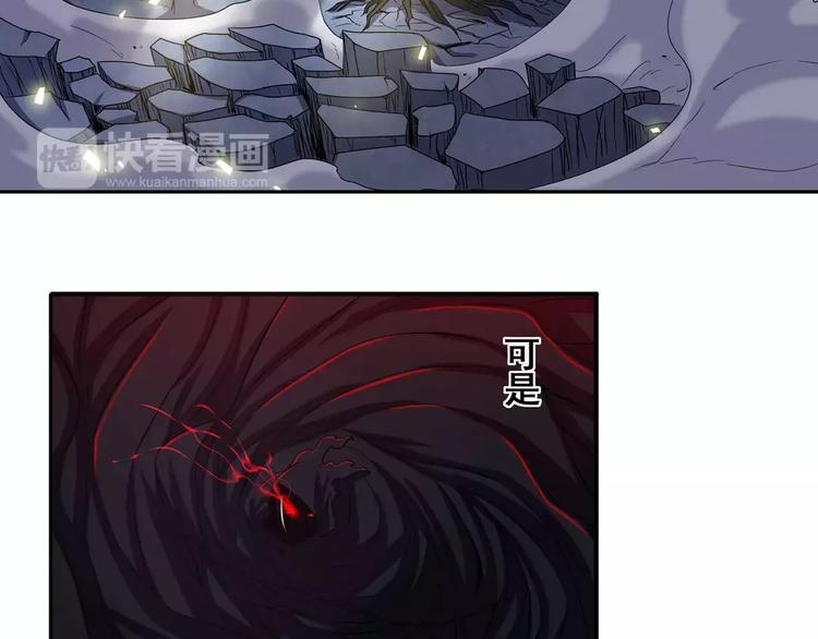 第56话 两个...零？7