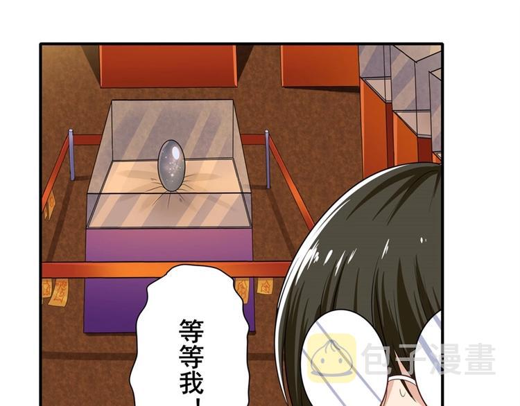 第133话136