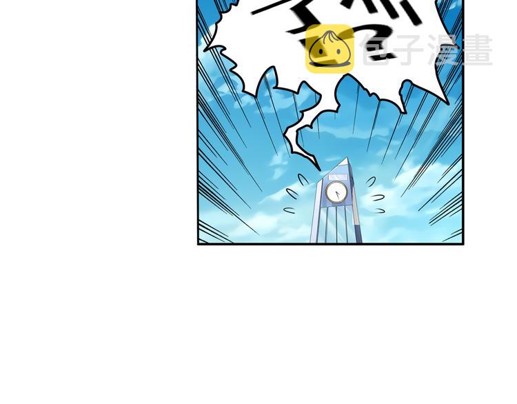 第79话 美女争抢？27