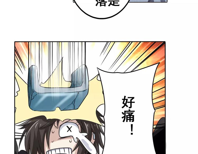 第43话89