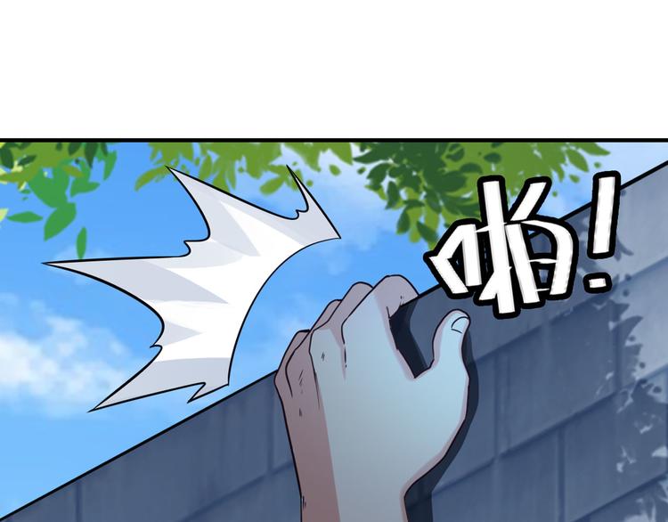 第207话81
