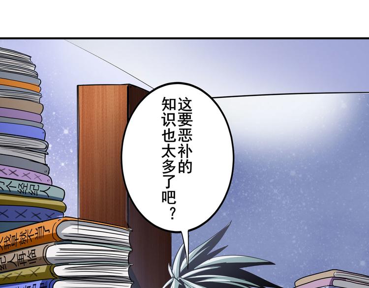 第261话 生命的辉光9