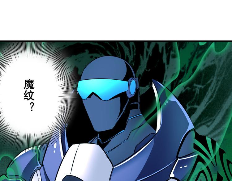 第269话 神念开啓99