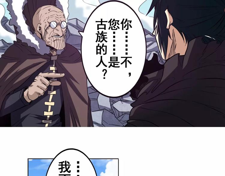 第40话2