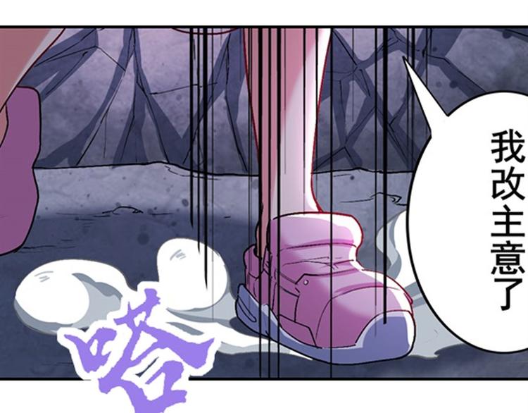 第178话29