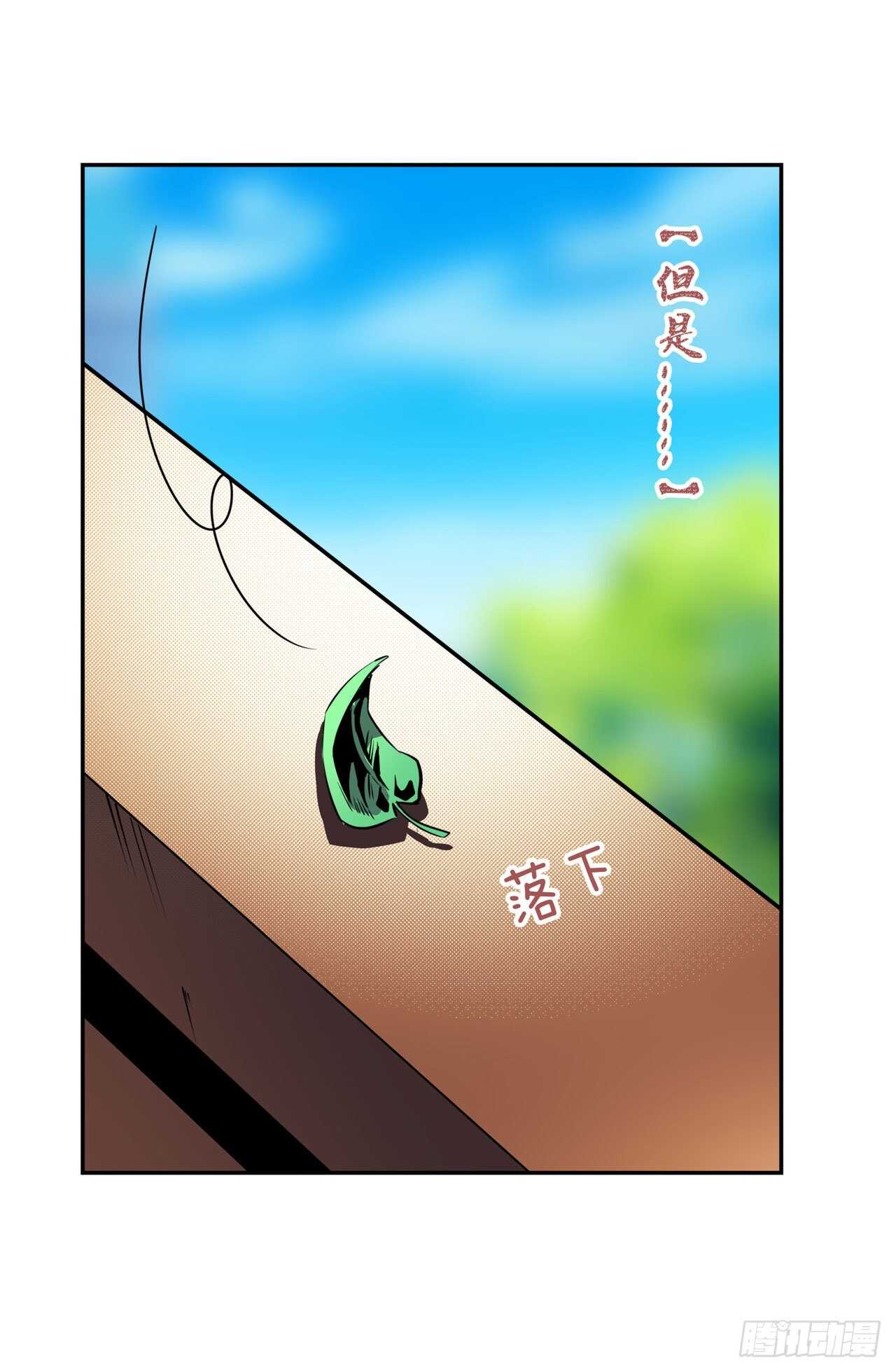 第331话 情人节惊喜68