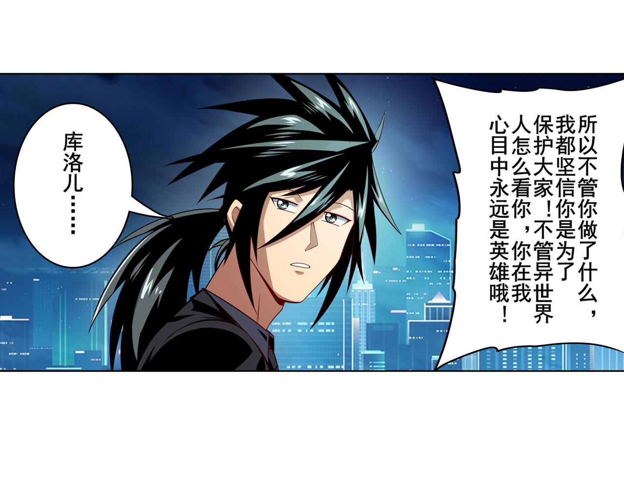 第408话 刽子手之名121