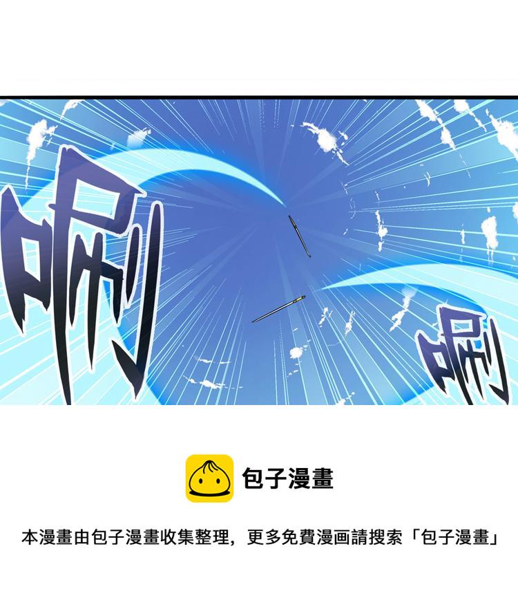 第239话 我不是工具龙95