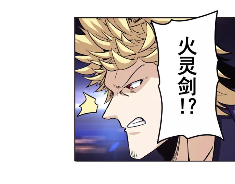 第34话121