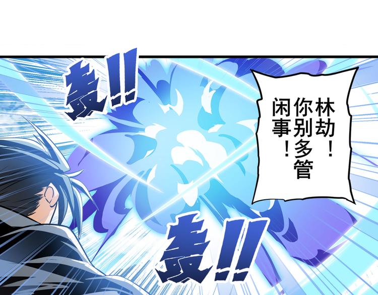 第252话 双刃死向133