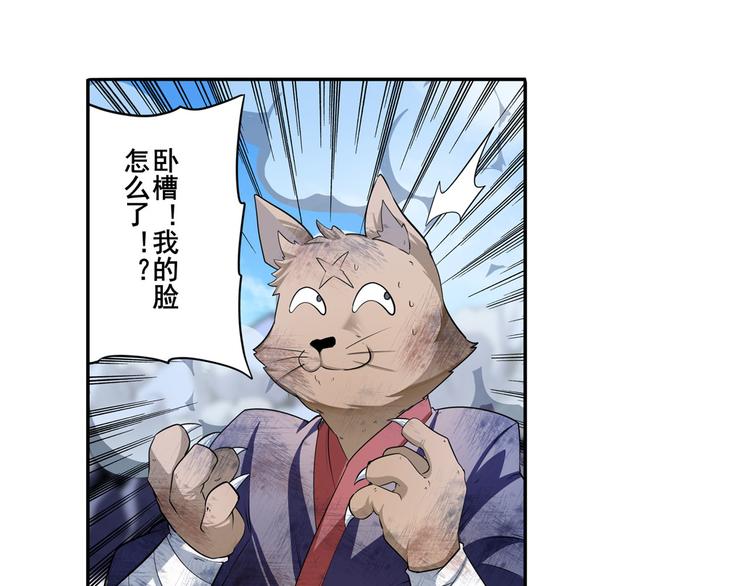 第206话9