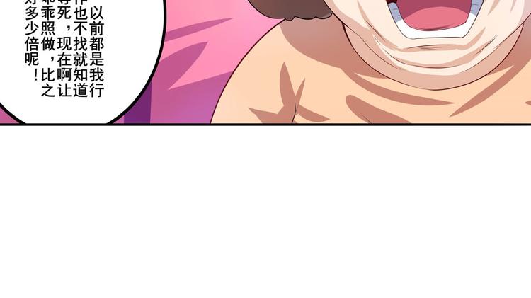 第190话98