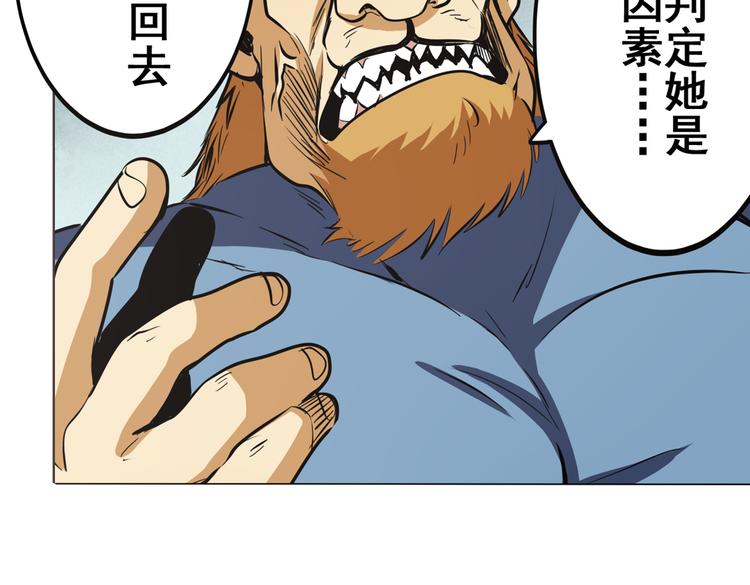 第18话26