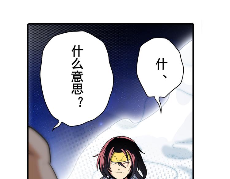 第256话 最後的叛逆118