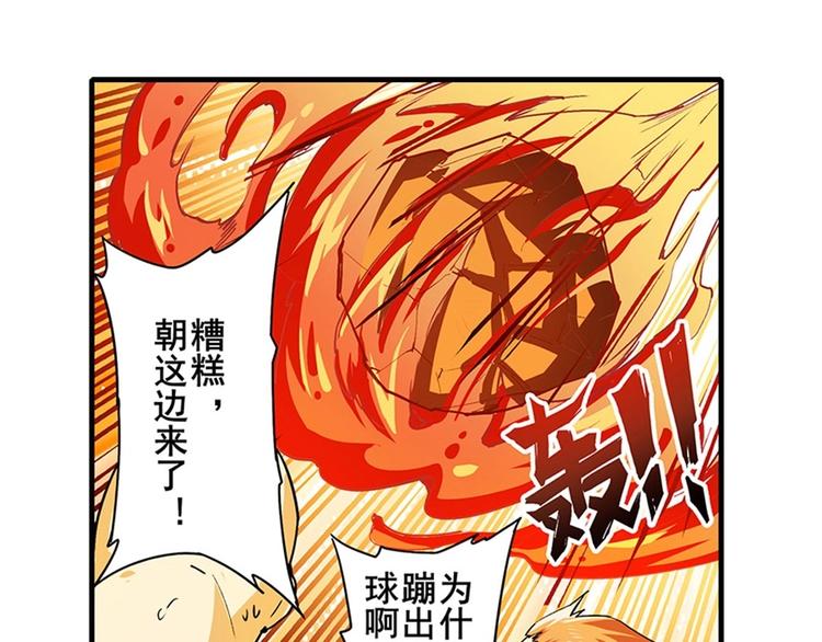 第154话86
