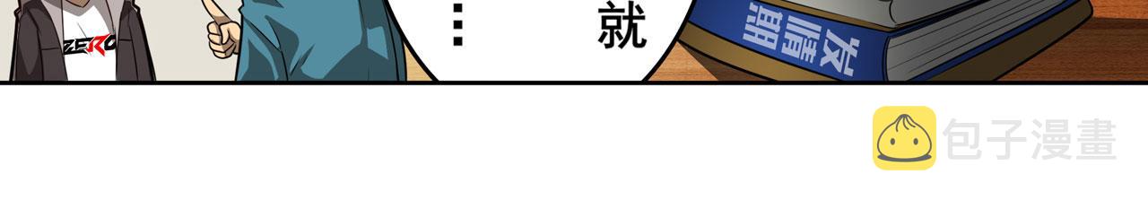 第420话 告白吧豆豆37