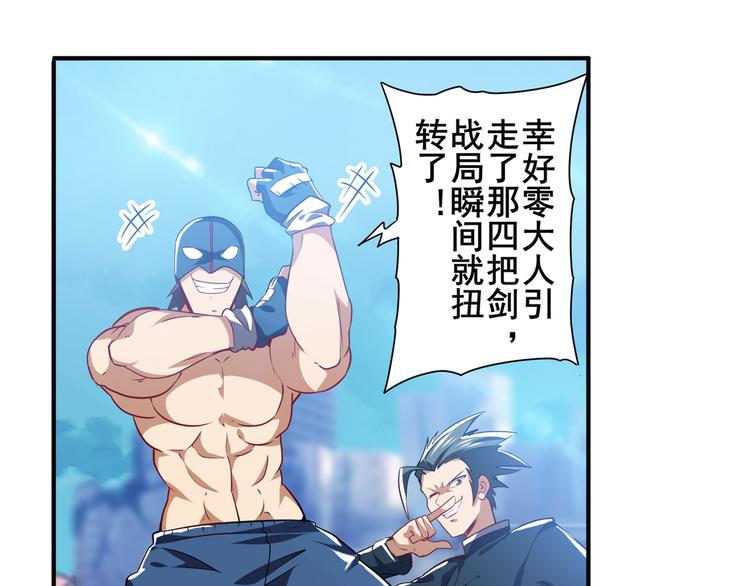 第221话 大帝亲临11